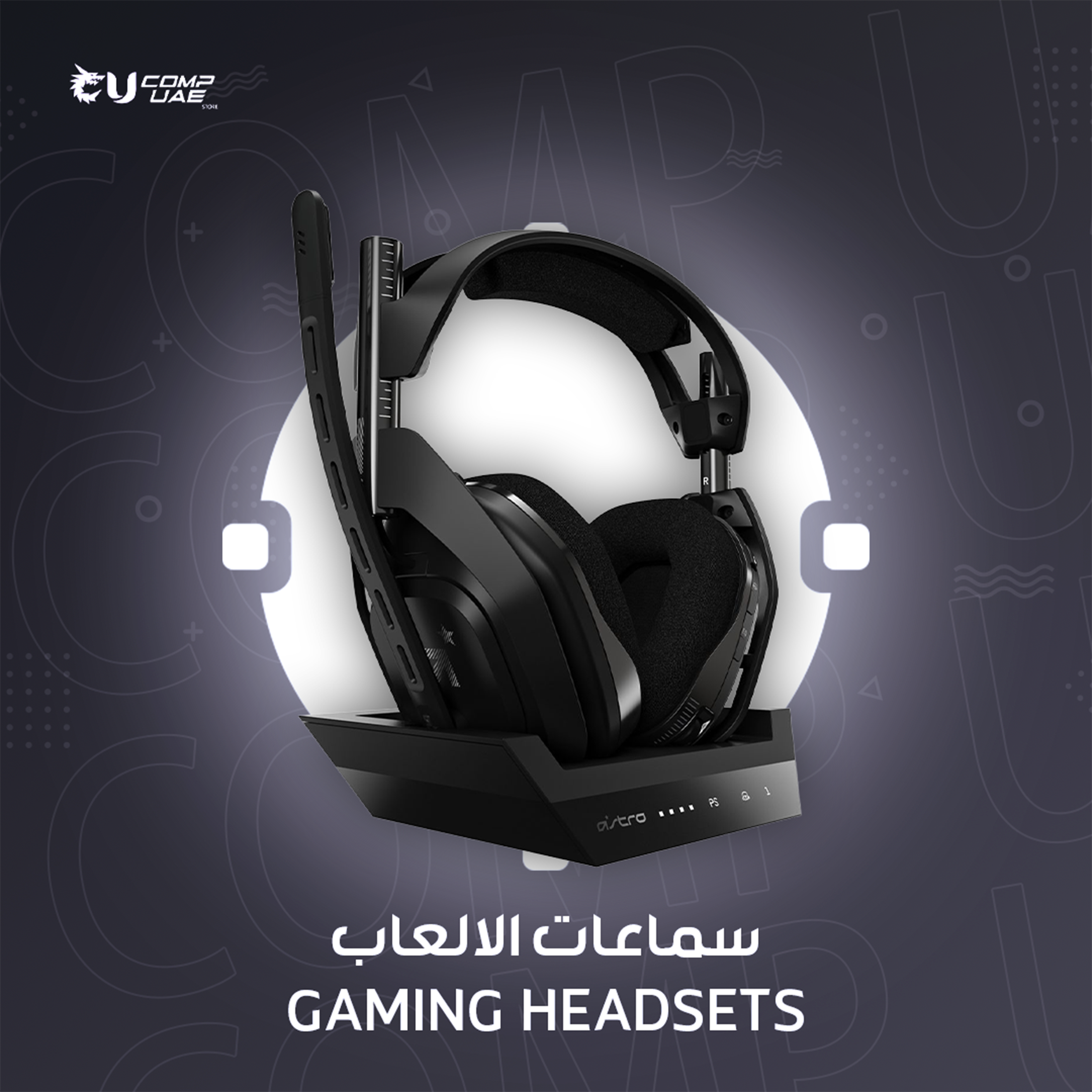Compuae Gaming Headsets – CompUAE.com
